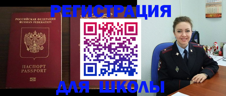 прописка для кредита в Дальнегорске